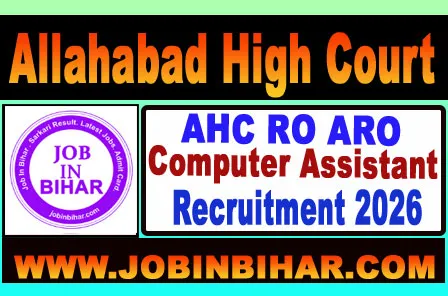 llahabad High Court RO ARO Computer Assistant NTA Porta