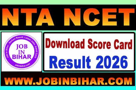 NTA NCET 2026 Entrance Exam Result Score Card Login