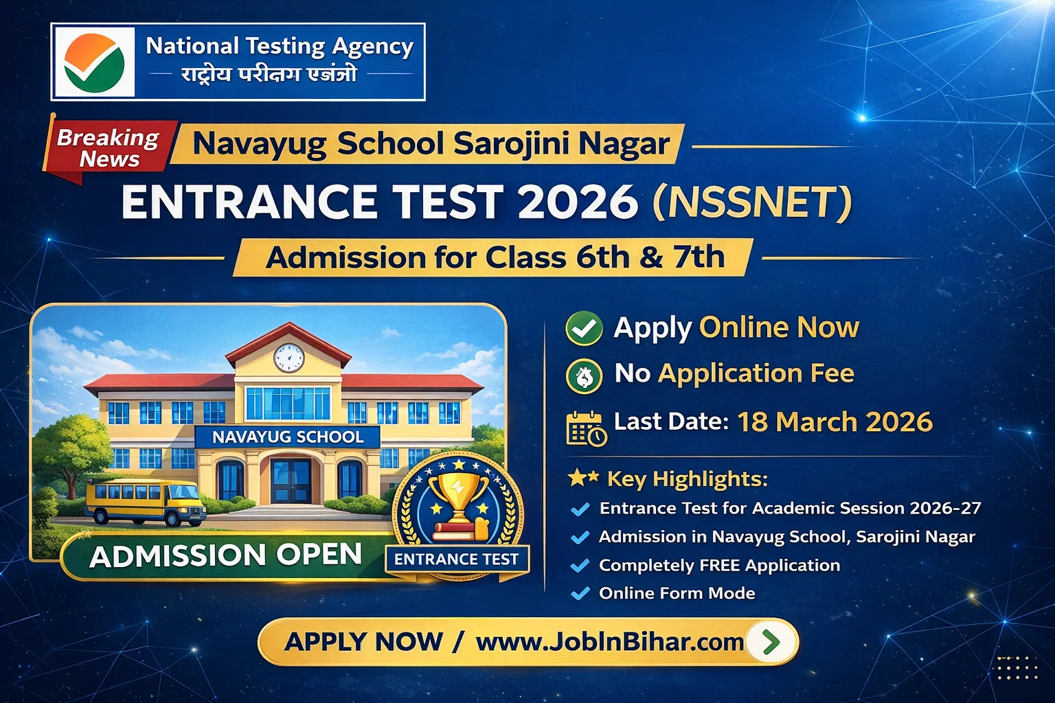 nta-nssnet-2026-navayug-school-admission-form