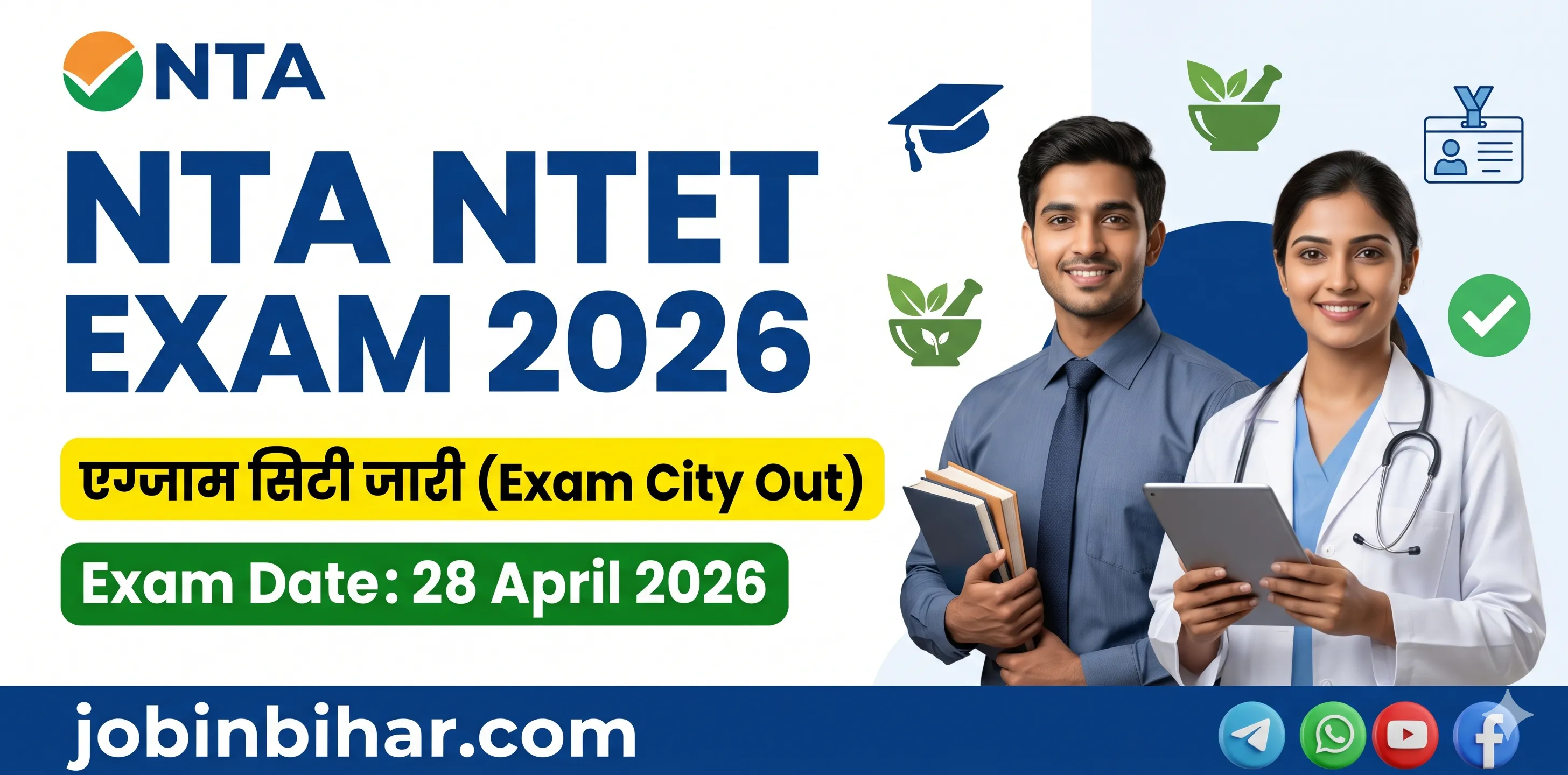 NTA NTET 2026 Check Exam City & Download Admit Card NTA NTET 2026 Exam City Intimation Slip Download