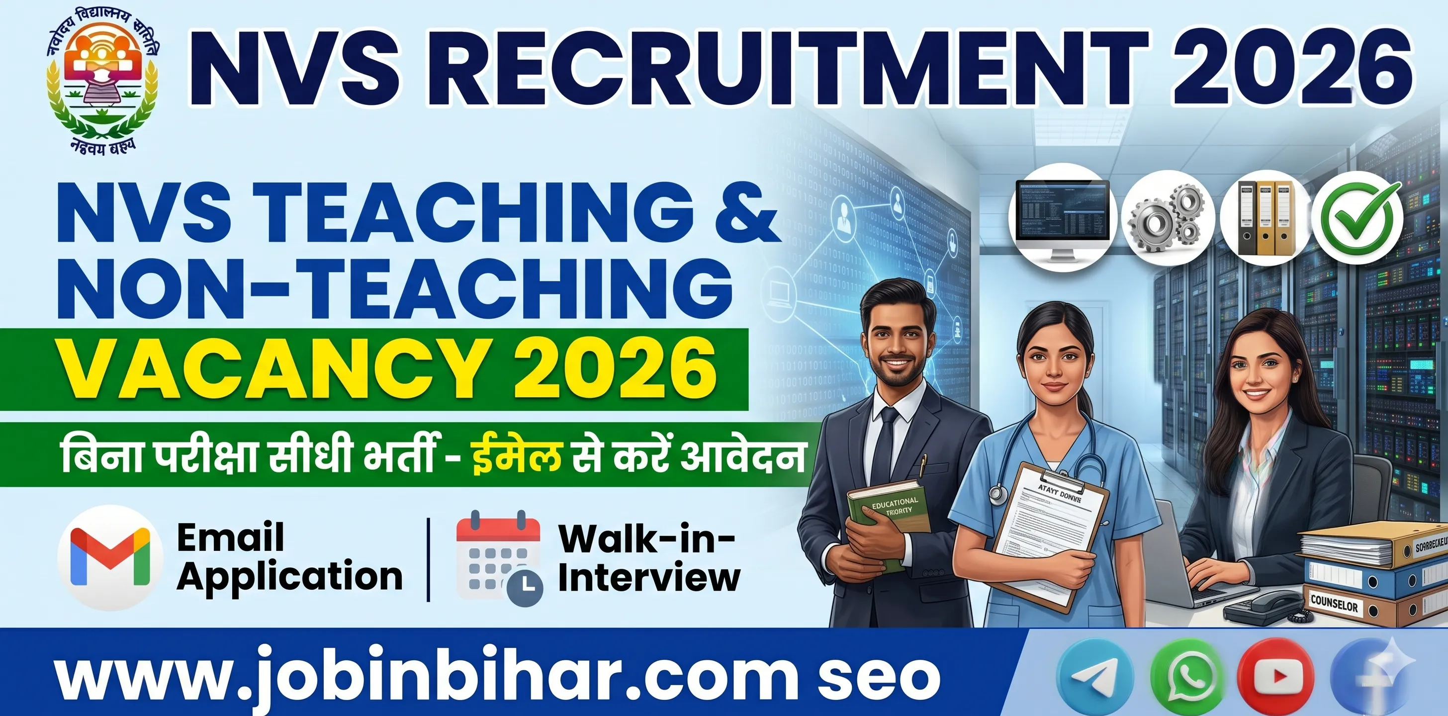 NVS Teaching And Non Teaching Vacancy 2026 Apply Form