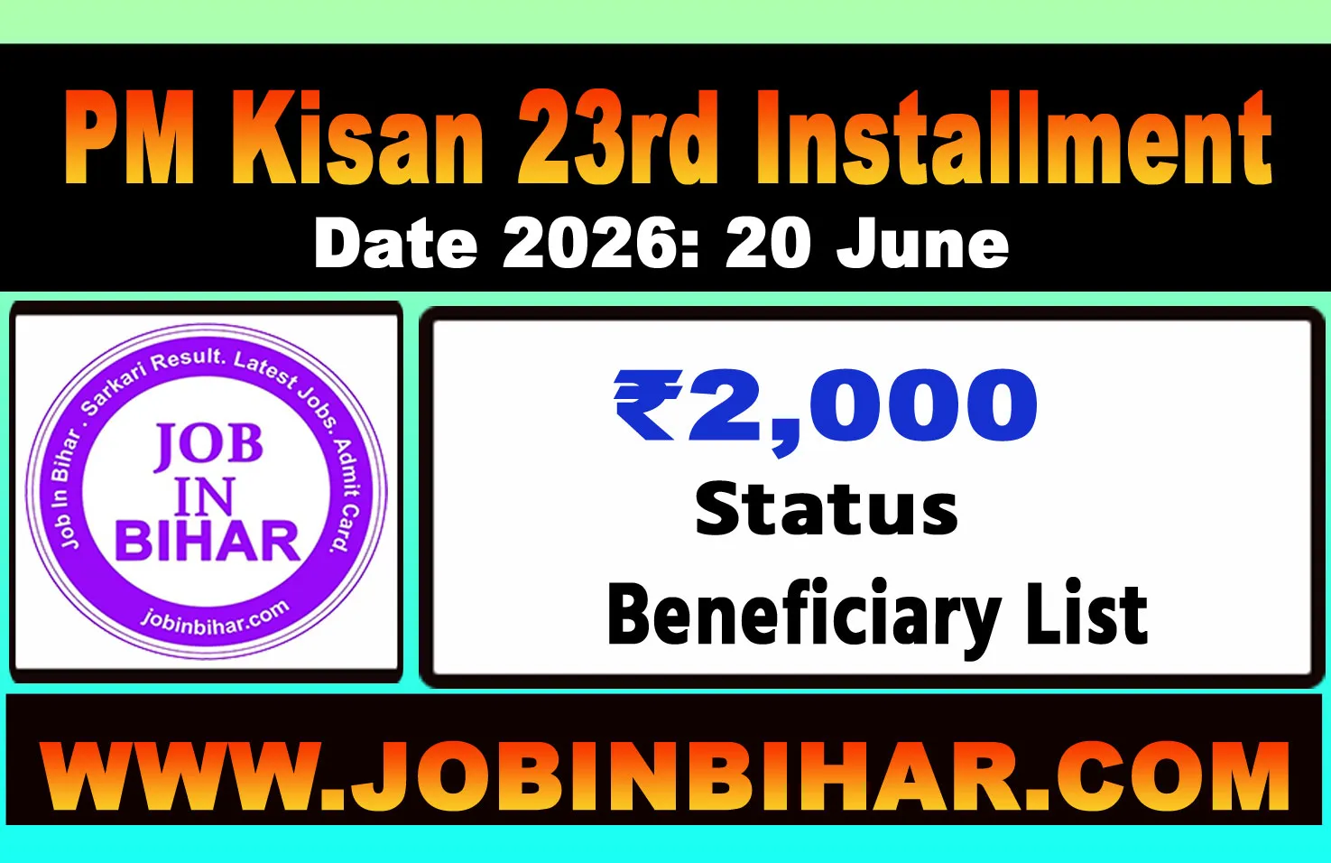 PM Kisan Samman Nidhi Yojana 23rd Installment Server Log In