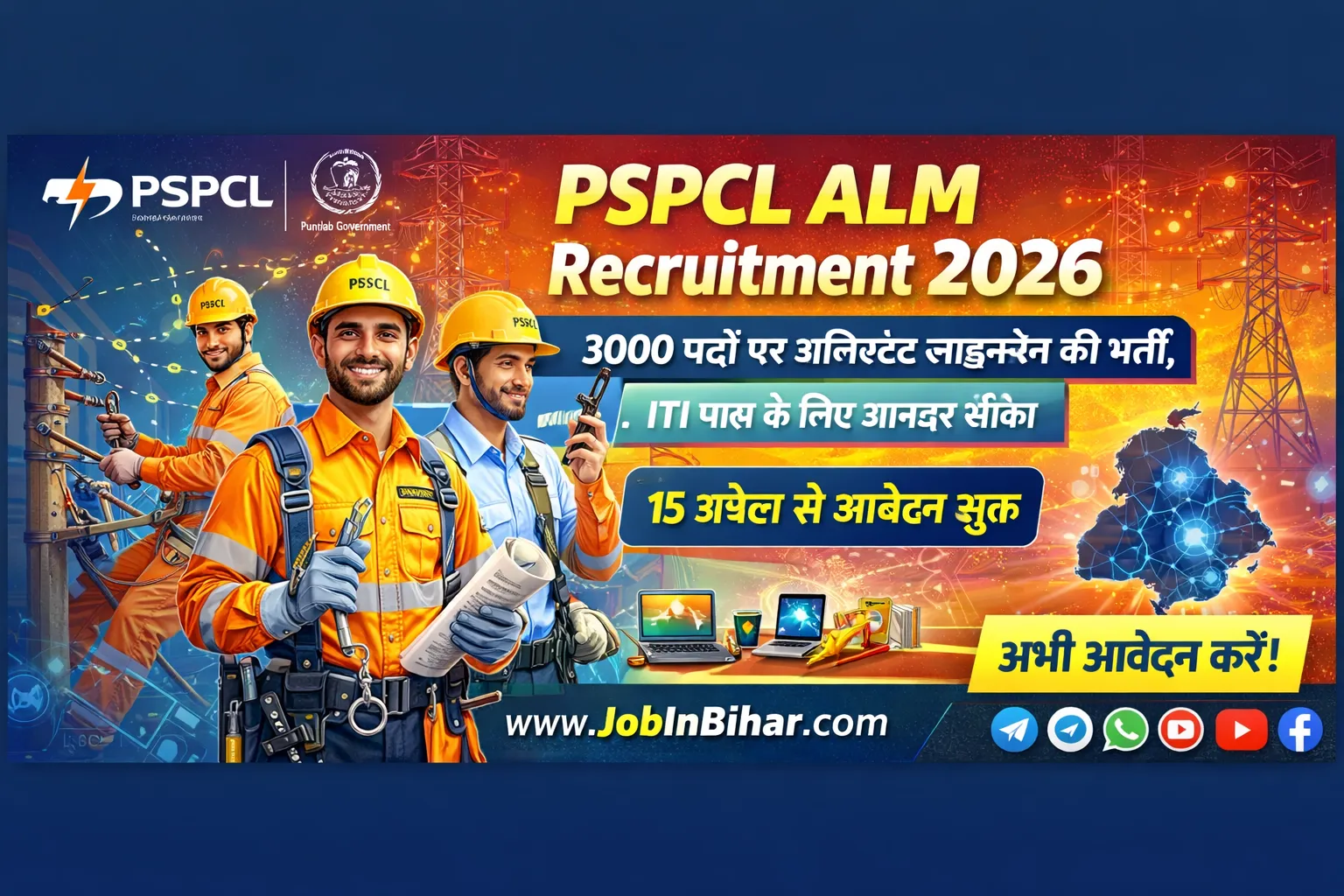 PSPCL Assistant Lineman Recruitment 2026 Online Form