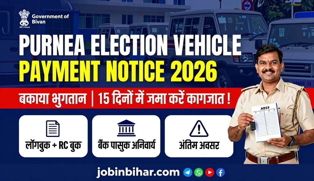 Purnea Election Vehicle Pending Payment Notice 2026