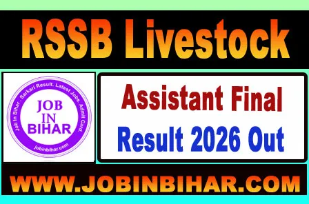 RSSB Livestock Assistant Final Result 2026