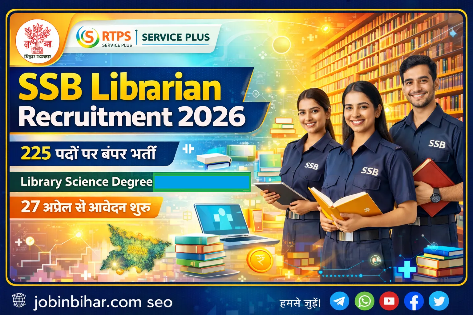 SSB Librarian Recruitment 2026: Apply Online For 225 Posts SSB Librarian Recruitment 2026 Apply Online Form