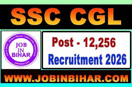 SSC Combined Graduate Level Exam 2026 Online Notification
