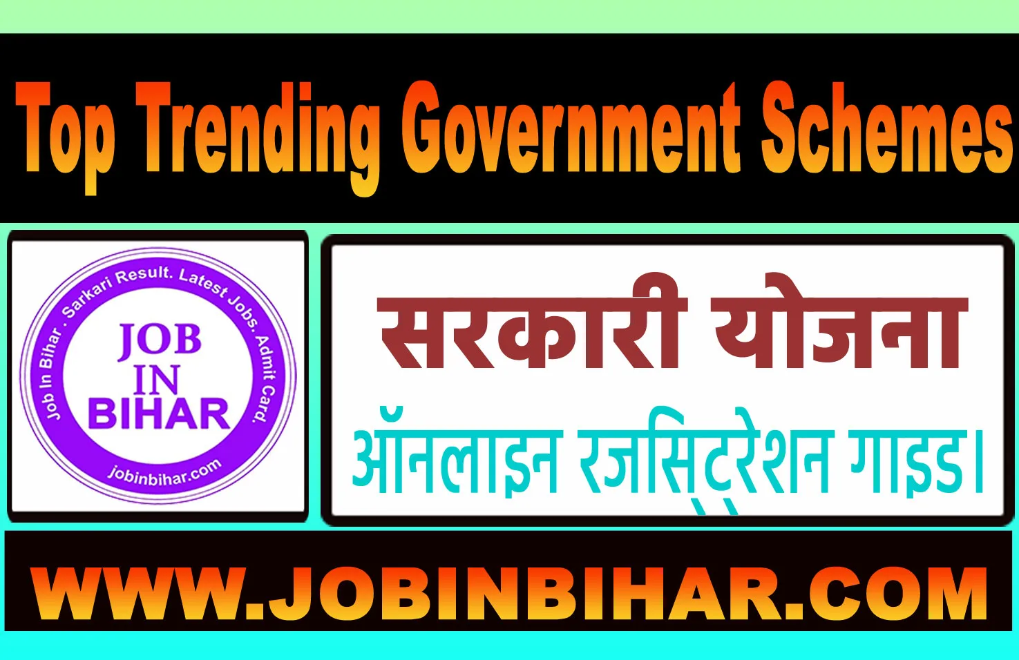 Trending Central Government Schemes Matrix Dashboard