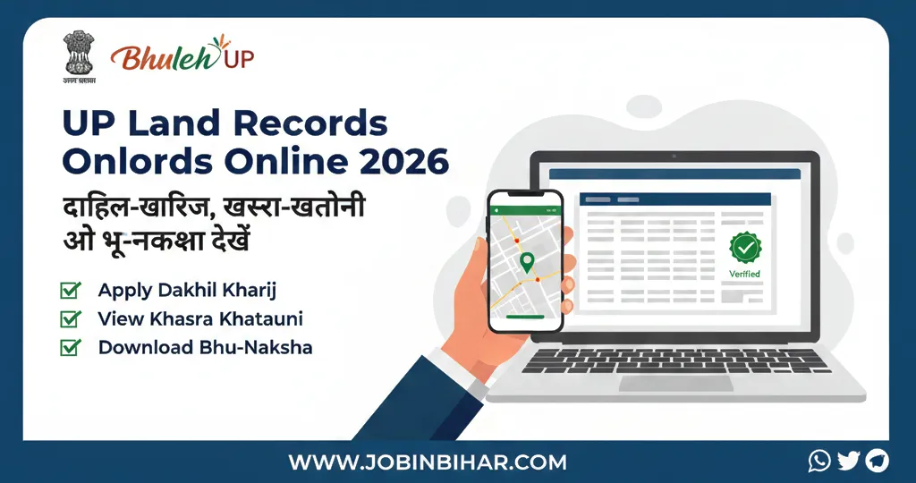 up-bhulekh-land-records-dakhil-kharij-online-2026-jobinbihar