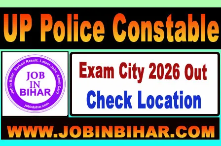 UP Police Constable Written Exam District Allocation Portal