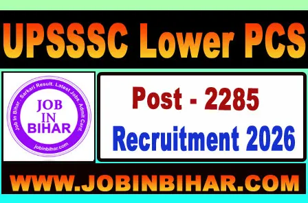 UPSSSC Combined Lower Subordinate Exam 2026 Online Portal