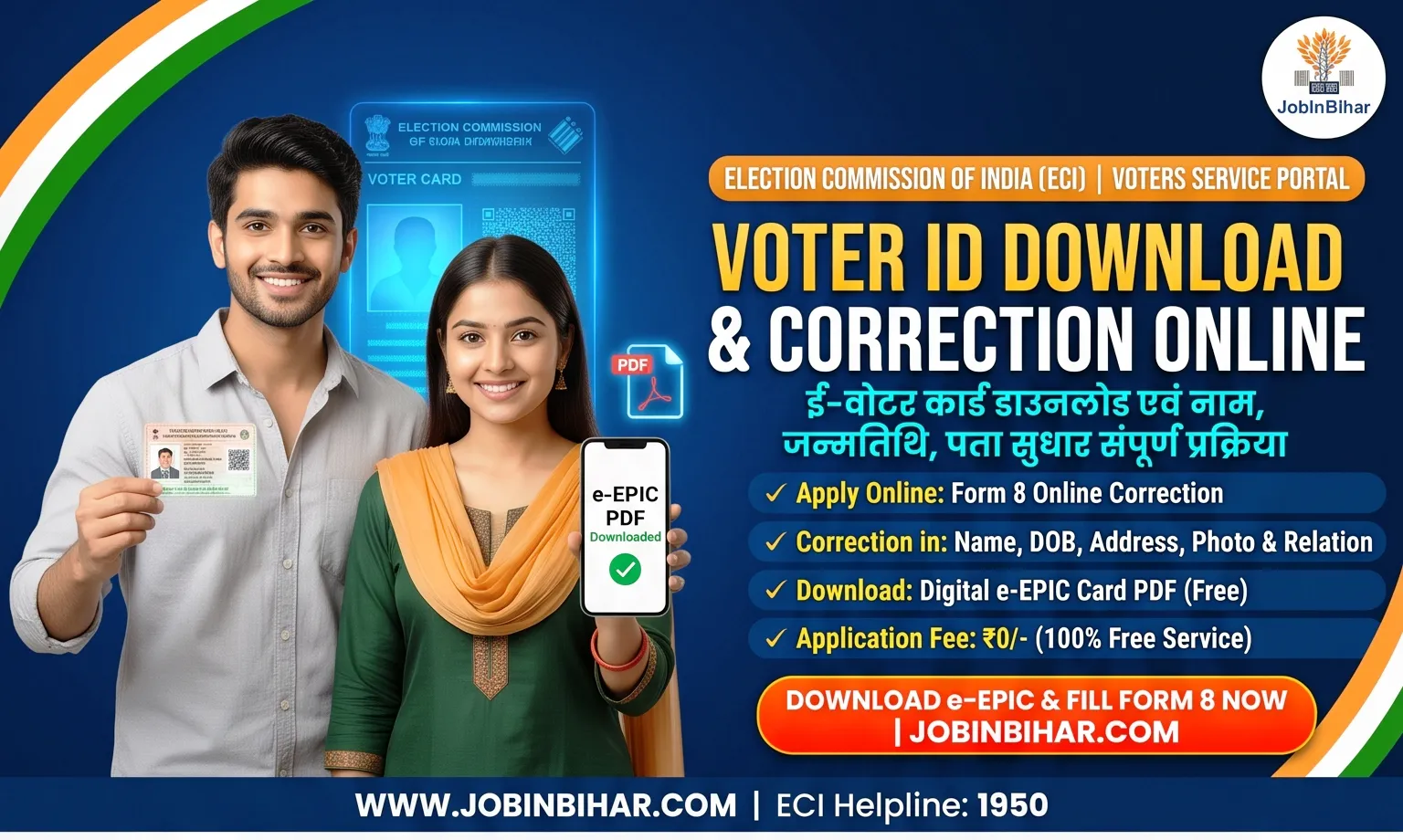 Voter ID Download and Online Correction Guide Form 8